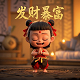 仙剑4主角学什么仙术